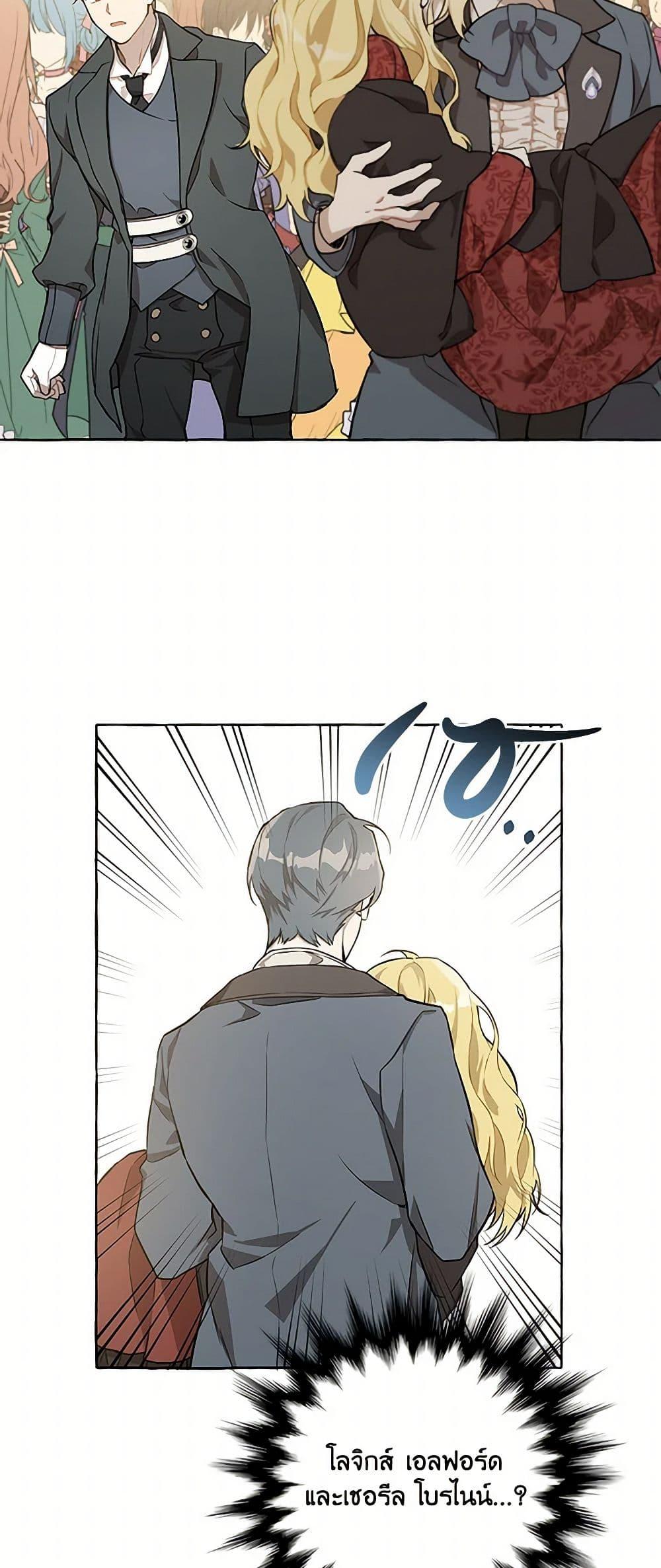Manga-lc-com อ่านมังงะ อ่านการ์ตูน ออนไลน์ ฟรี It Was All a Mistake ตอนที่ 1 2 3 4 5 6 7 8 9 10 11 12 13 14 ฟรี ไม่มีโฆษณา Manga-lc - อ่าน มังงะ อ่าน การ์ตูน ออนไลน์ อ่านมังงะ ฟรี
