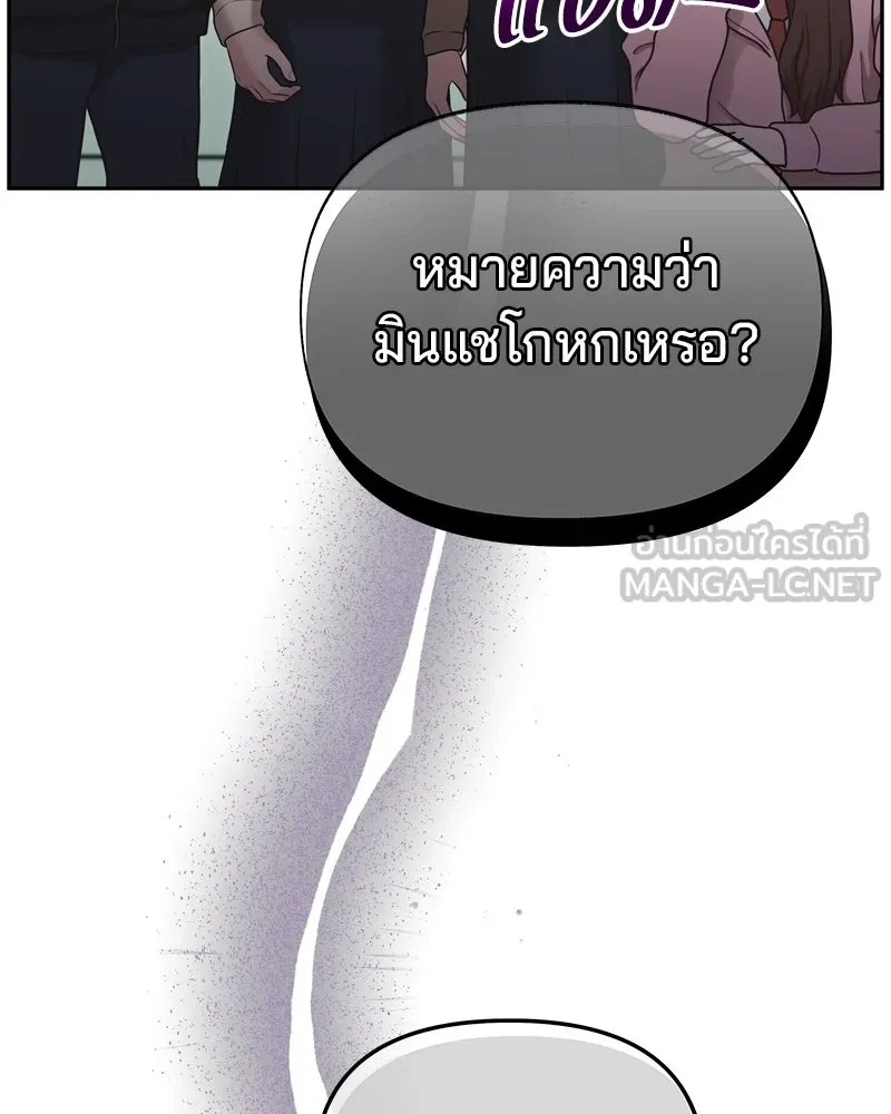 จ้า แม่คนสวย ตอนที่ 9 รูปที่ 18