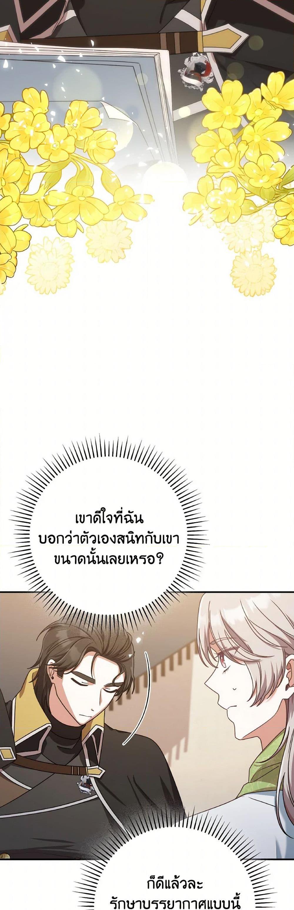 Manga-lc-com อ่านมังงะ อ่านการ์ตูน ออนไลน์ ฟรี I’m Not the Final Boss’ Lover ตอนที่ 1 2 3 4 5 6 7 8 9 10 11 12 13 14 ฟรี ไม่มีโฆษณา Manga-lc - อ่าน มังงะ อ่าน การ์ตูน ออนไลน์ อ่านมังงะ ฟรี