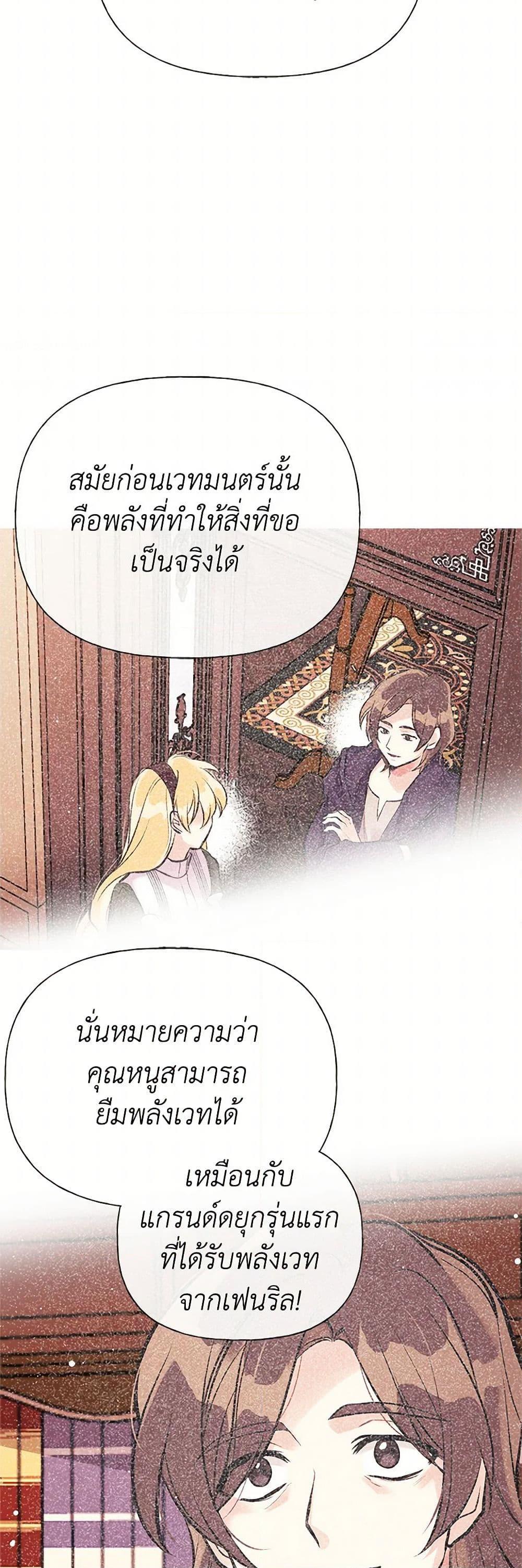Manga-lc-com อ่านมังงะ อ่านการ์ตูน ออนไลน์ ฟรี My Sister Picked up the Male Lead ตอนที่ 1 2 3 4 5 6 7 8 9 10 11 12 13 14 ฟรี ไม่มีโฆษณา Manga-lc - อ่าน มังงะ อ่าน การ์ตูน ออนไลน์ อ่านมังงะ ฟรี