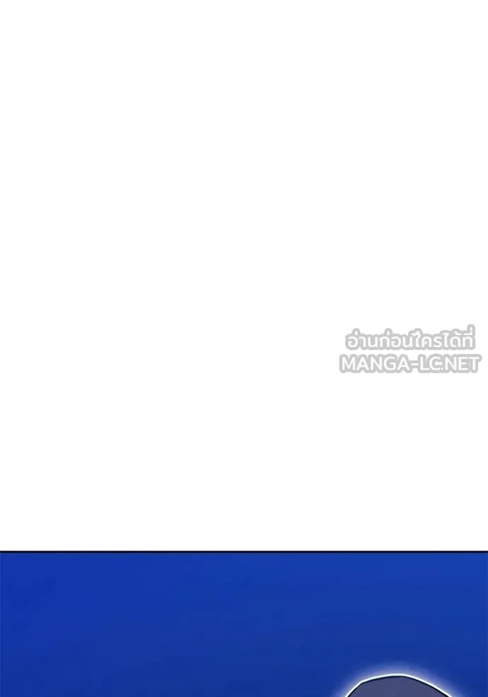 +99 ท่อนไม้ ตอนที่ 191 รูปที่ 125