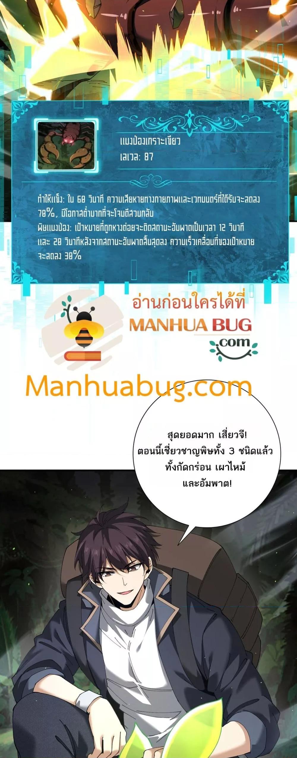 Manga-lc-com อ่านมังงะ อ่านการ์ตูน ออนไลน์ ฟรี IamDrakoMajs ตอนที่ 1 2 3 4 5 6 7 8 9 10 11 12 13 14 ฟรี ไม่มีโฆษณา Manga-lc - อ่าน มังงะ อ่าน การ์ตูน ออนไลน์ อ่านมังงะ ฟรี