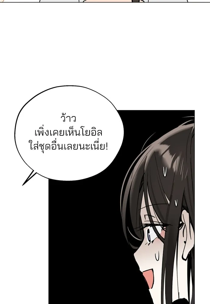 สวยเองนักเลงพอ ตอนที่ 56 รูปที่ 77