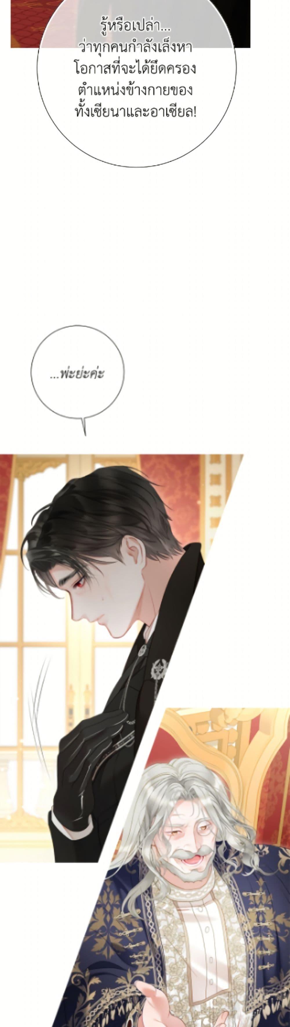 Manga-lc-com อ่านมังงะ อ่านการ์ตูน ออนไลน์ ฟรี The World Without My Sister Who Everyone Loved ตอนที่ 1 2 3 4 5 6 7 8 9 10 11 12 13 14 ฟรี ไม่มีโฆษณา Manga-lc - อ่าน มังงะ อ่าน การ์ตูน ออนไลน์ อ่านมังงะ ฟรี
