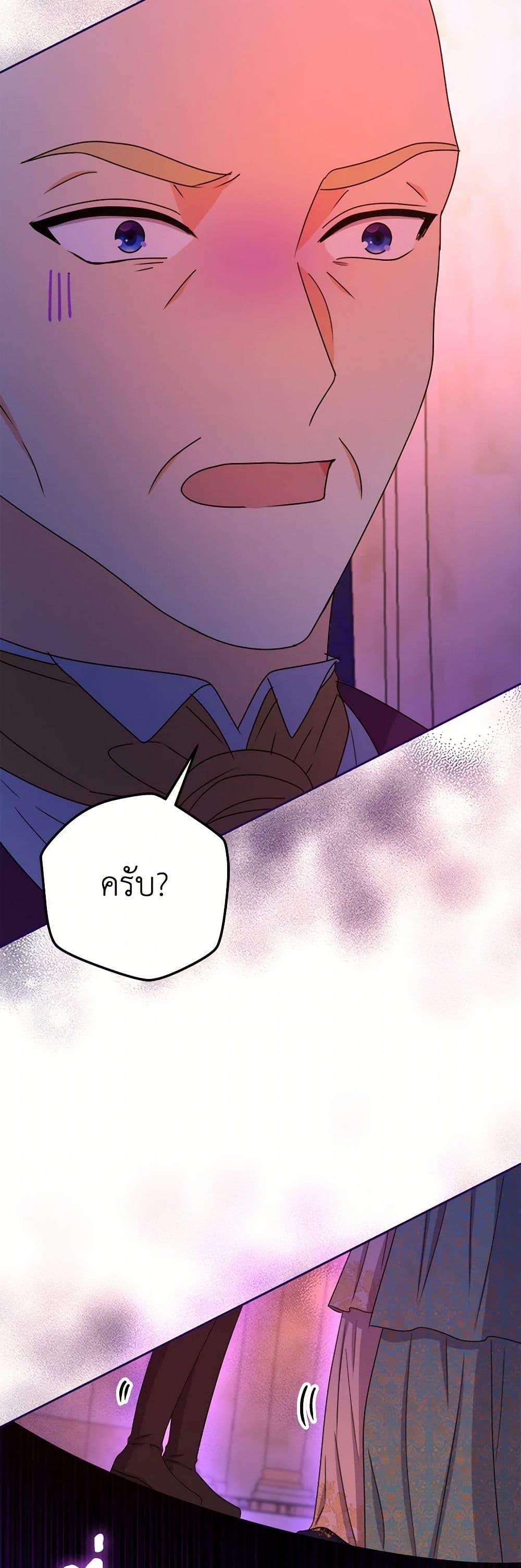 Manga-lc-com อ่านมังงะ อ่านการ์ตูน ออนไลน์ ฟรี From Maid to Queen ตอนที่ 1 2 3 4 5 6 7 8 9 10 11 12 13 14 ฟรี ไม่มีโฆษณา Manga-lc - อ่าน มังงะ อ่าน การ์ตูน ออนไลน์ อ่านมังงะ ฟรี