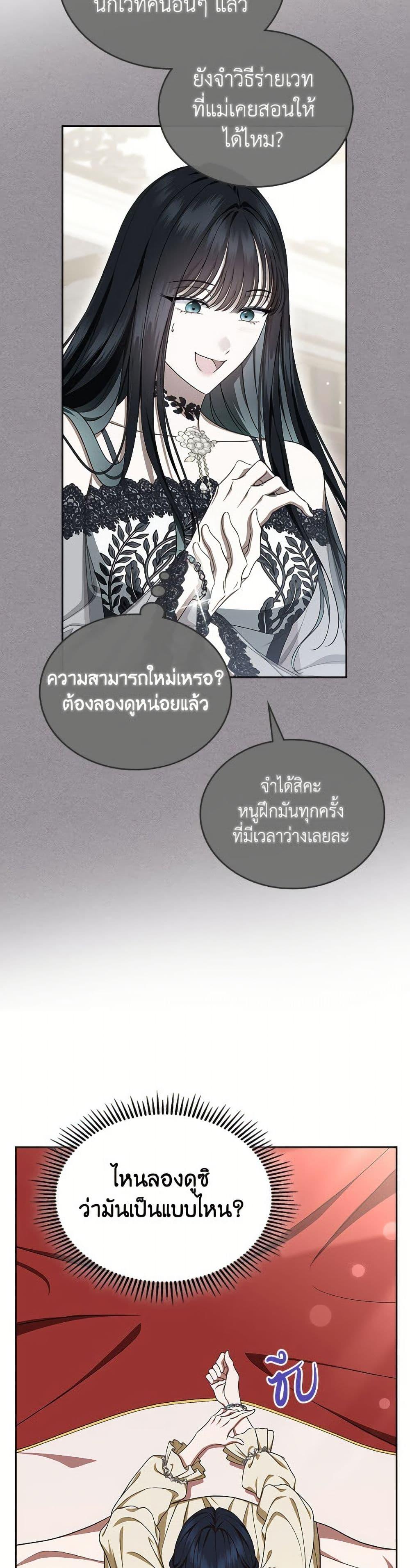 Manga-lc-com อ่านมังงะ อ่านการ์ตูน ออนไลน์ ฟรี I Stole the Heroine’s First Love ตอนที่ 1 2 3 4 5 6 7 8 9 10 11 12 13 14 ฟรี ไม่มีโฆษณา Manga-lc - อ่าน มังงะ อ่าน การ์ตูน ออนไลน์ อ่านมังงะ ฟรี