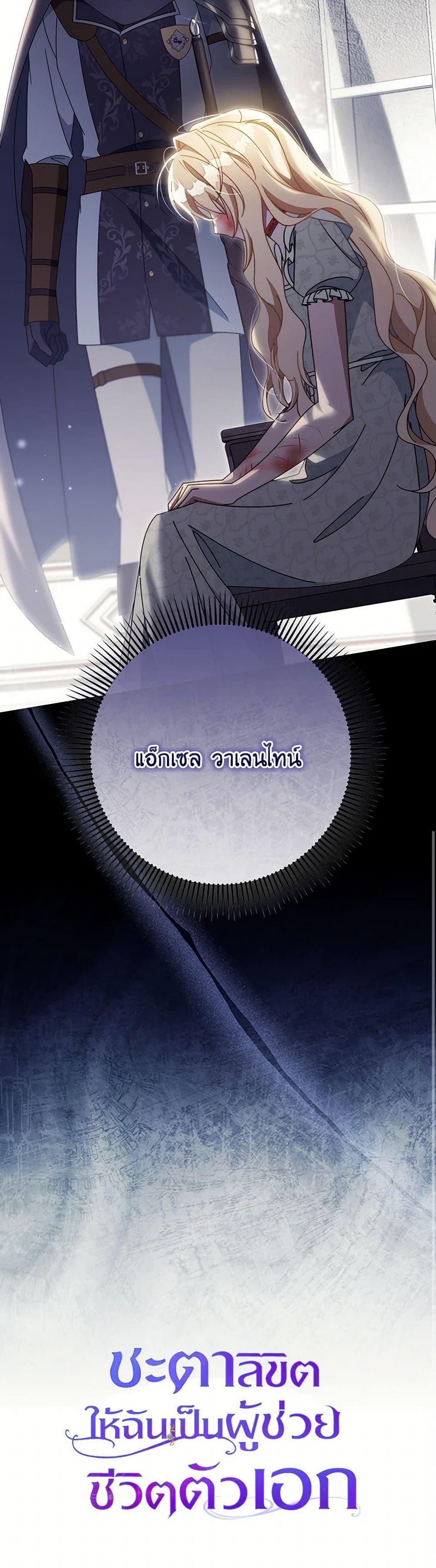 Manga-lc-com อ่านมังงะ อ่านการ์ตูน ออนไลน์ ฟรี The Hero’s Savior ตอนที่ 1 2 3 4 5 6 7 8 9 10 11 12 13 14 ฟรี ไม่มีโฆษณา Manga-lc - อ่าน มังงะ อ่าน การ์ตูน ออนไลน์ อ่านมังงะ ฟรี