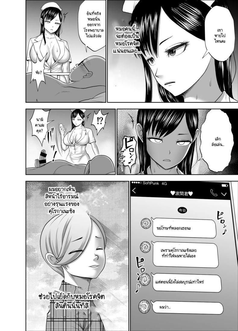 Doujin-Lc- อ่าน โดจิน มังฮวา เกาหลี ญี่ปุ่น จีน แปลไทย รอยยิ้มเปิดปิดสีหน้าไร้อารมณ์ [Studio TAGATA (Yontarou)] Muhyoujou Kanojo no Egao Switch ตอนที่ 1 2 3 4 5 6 7 8 9 10 11 12 13 14 ฟรี ไม่มีโฆษณา อ่าน โดจิน Manhwa เกาหลี ญี่ปุ่น จีน เรามีครบ คัดมาให้เน้นๆ โดจิน 18+ รับประกันความฟินโดย  Doujin Lc