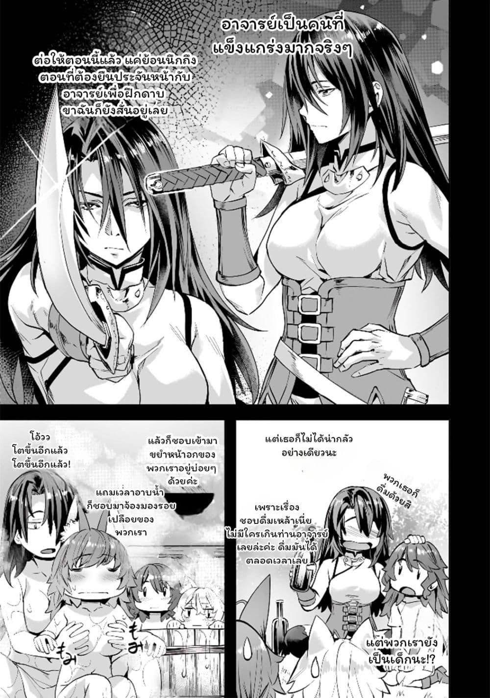 Manga-lc-com อ่านมังงะ อ่านการ์ตูน ออนไลน์ ฟรี Isekai de Slow Life wo (Ganbou) ตอนที่ 1 2 3 4 5 6 7 8 9 10 11 12 13 14 ฟรี ไม่มีโฆษณา Manga-lc - อ่าน มังงะ อ่าน การ์ตูน ออนไลน์ อ่านมังงะ ฟรี