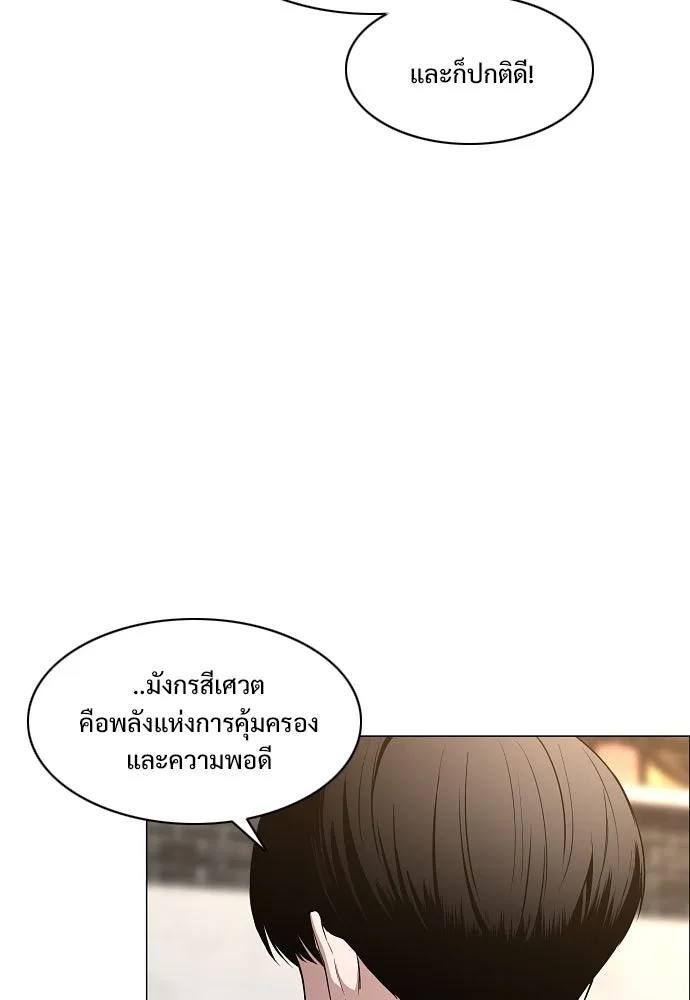 JAKDU ตอนที่ 61 รูปที่ 47