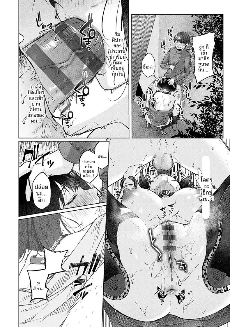 Doujin-Lc- อ่าน โดจิน มังฮวา เกาหลี ญี่ปุ่น จีน แปลไทย ความลับยามค่ำคืน [Yuzuto Sen] ตอนที่ 1 2 3 4 5 6 7 8 9 10 11 12 13 14 ฟรี ไม่มีโฆษณา อ่าน โดจิน Manhwa เกาหลี ญี่ปุ่น จีน เรามีครบ คัดมาให้เน้นๆ โดจิน 18+ รับประกันความฟินโดย  Doujin Lc