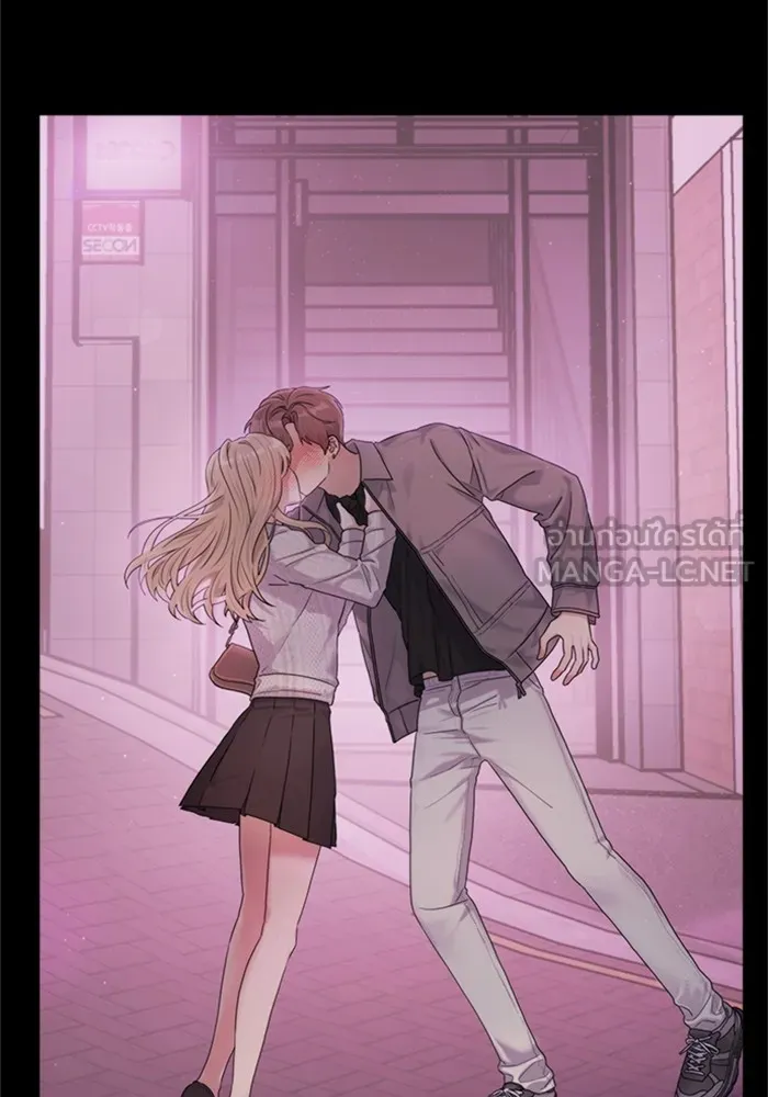 Couple Breaker ตอนที่ 52 รูปที่ 30