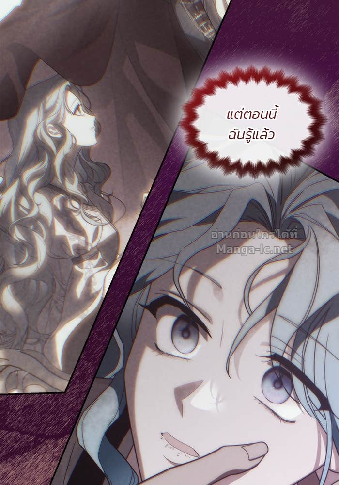 Doujin-Lc- อ่าน โดจิน มังฮวา เกาหลี ญี่ปุ่น จีน แปลไทย สตรีไร้รักแห่งตระกูลสูงศักดิ์ ตอนที่ 1 2 3 4 5 6 7 8 9 10 11 12 13 14 ฟรี ไม่มีโฆษณา อ่าน โดจิน Manhwa เกาหลี ญี่ปุ่น จีน เรามีครบ คัดมาให้เน้นๆ โดจิน 18+ รับประกันความฟินโดย Doujin Lc