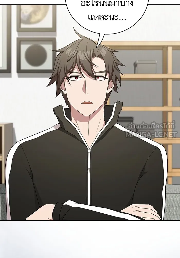 ผู้เล่นขั้นเทพแห่งหอคอยฝึกสอน ตอนที่ 171 รูปที่ 6