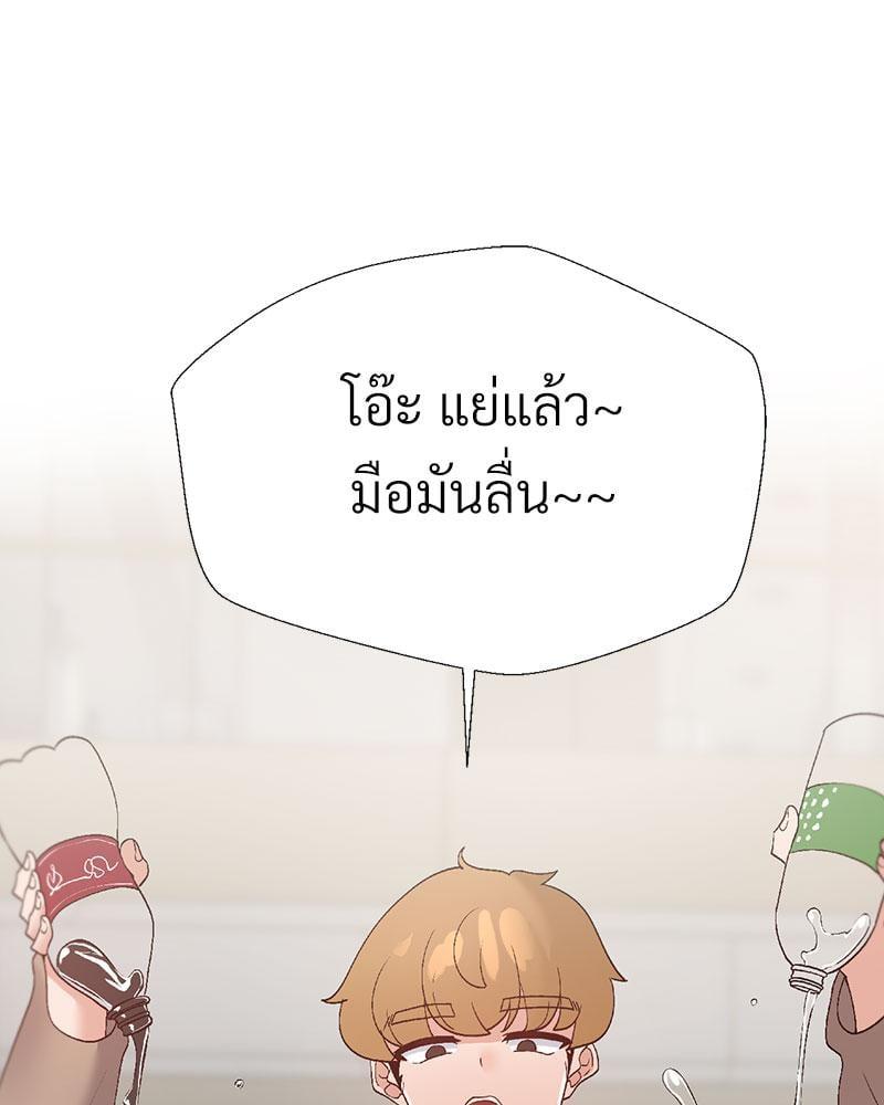 Doujin-Lc- อ่าน โดจิน มังฮวา เกาหลี ญี่ปุ่น จีน แปลไทย Family with Benefits ตอนที่ 1 2 3 4 5 6 7 8 9 10 11 12 13 14 ฟรี ไม่มีโฆษณา อ่าน โดจิน Manhwa เกาหลี ญี่ปุ่น จีน เรามีครบ คัดมาให้เน้นๆ โดจิน 18+ รับประกันความฟินโดย  Doujin Lc