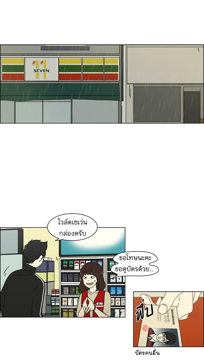 Manga-lc-com อ่านมังงะ อ่านการ์ตูน ออนไลน์ ฟรี Love Revolution รักนี้ต้องปฏิวัติ ตอนที่ 1 2 3 4 5 6 7 8 9 10 11 12 13 14 ฟรี ไม่มีโฆษณา Manga-lc - อ่าน มังงะ อ่าน การ์ตูน ออนไลน์ อ่านมังงะ ฟรี