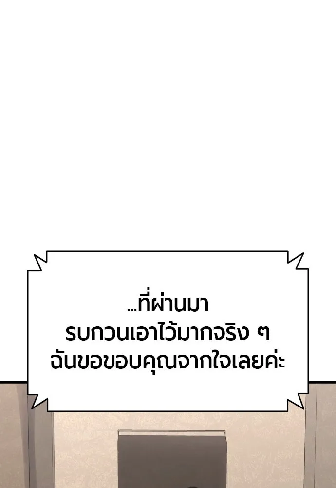 มือพิพากษา ตอนที่ 43 รูปที่ 103