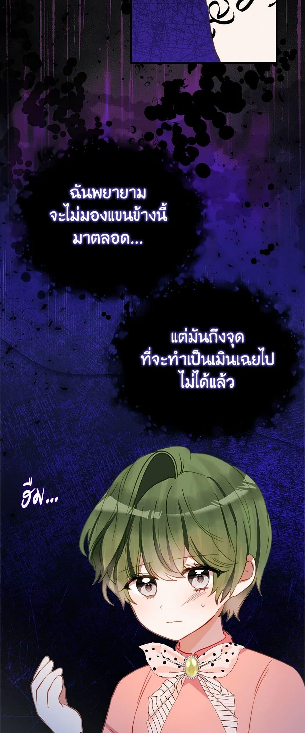 Manga-lc-com อ่านมังงะ อ่านการ์ตูน ออนไลน์ ฟรี The Doomed House’s Contract Daughter ตอนที่ 1 2 3 4 5 6 7 8 9 10 11 12 13 14 ฟรี ไม่มีโฆษณา Manga-lc - อ่าน มังงะ อ่าน การ์ตูน ออนไลน์ อ่านมังงะ ฟรี
