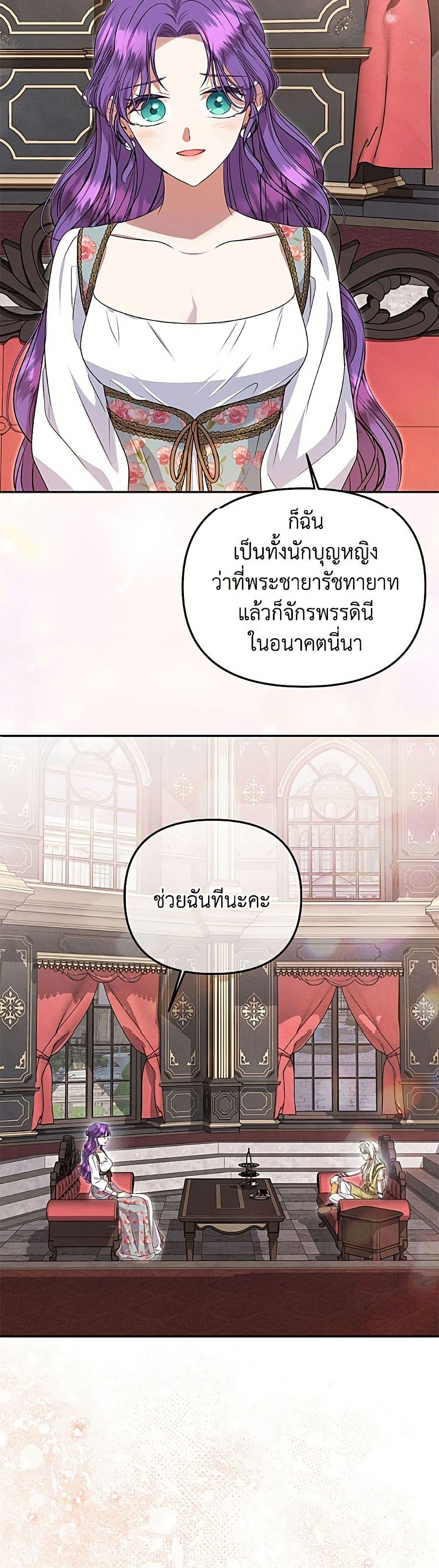 Manga-lc-com อ่านมังงะ อ่านการ์ตูน ออนไลน์ ฟรี Materialistic Princess ตอนที่ 1 2 3 4 5 6 7 8 9 10 11 12 13 14 ฟรี ไม่มีโฆษณา Manga-lc - อ่าน มังงะ อ่าน การ์ตูน ออนไลน์ อ่านมังงะ ฟรี