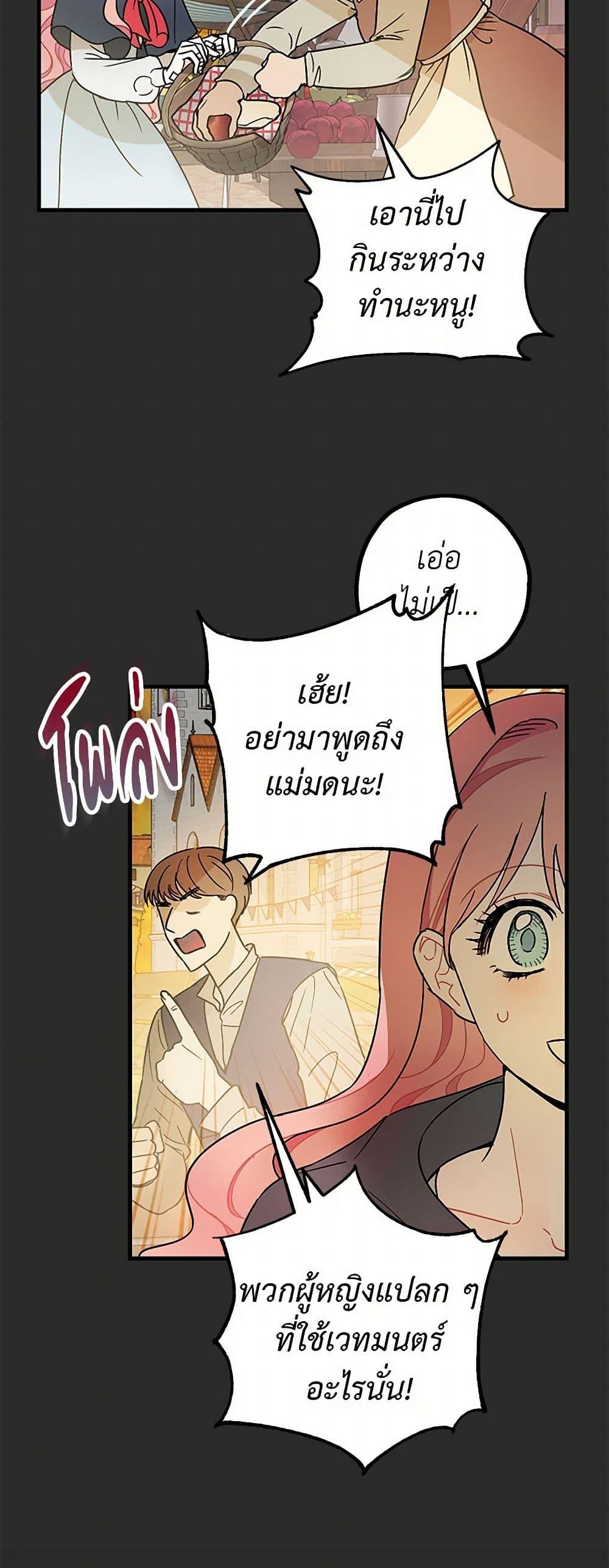 Manga-lc-com อ่านมังงะ อ่านการ์ตูน ออนไลน์ ฟรี The Tyrant’s Tranquilizer ตอนที่ 1 2 3 4 5 6 7 8 9 10 11 12 13 14 ฟรี ไม่มีโฆษณา Manga-lc - อ่าน มังงะ อ่าน การ์ตูน ออนไลน์ อ่านมังงะ ฟรี
