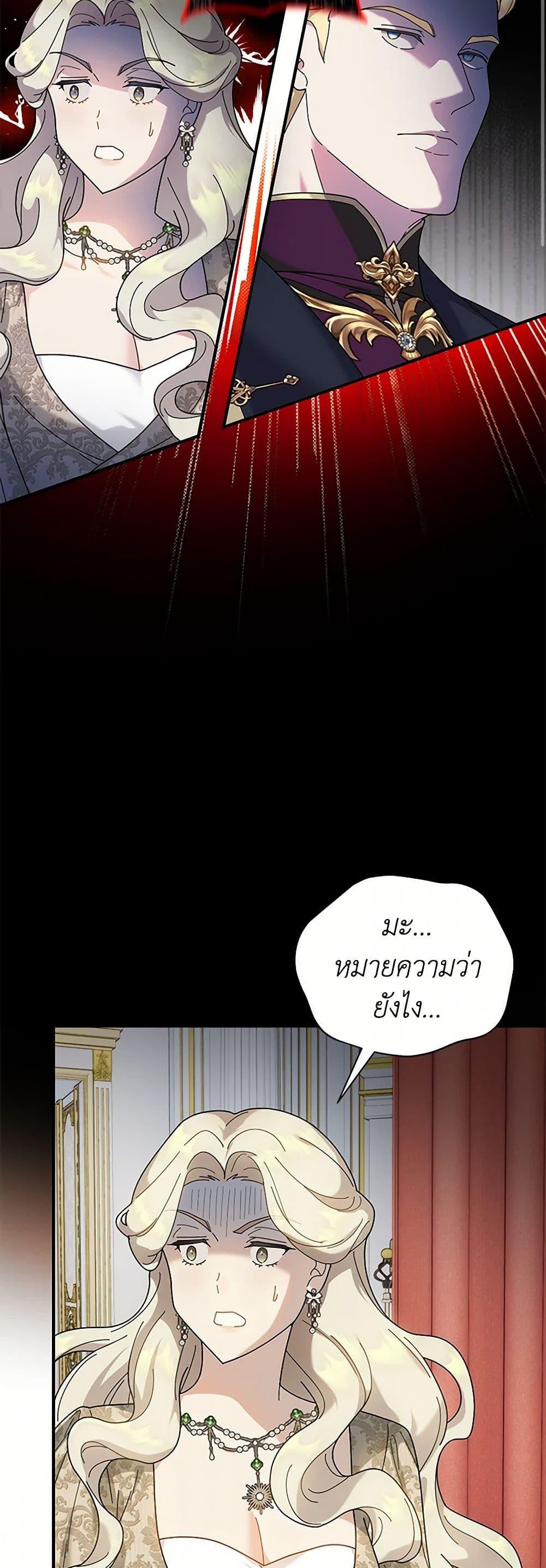 Manga-lc-com อ่านมังงะ อ่านการ์ตูน ออนไลน์ ฟรี Golden Light Gratia, The Child Loved By God ตอนที่ 1 2 3 4 5 6 7 8 9 10 11 12 13 14 ฟรี ไม่มีโฆษณา Manga-lc - อ่าน มังงะ อ่าน การ์ตูน ออนไลน์ อ่านมังงะ ฟรี