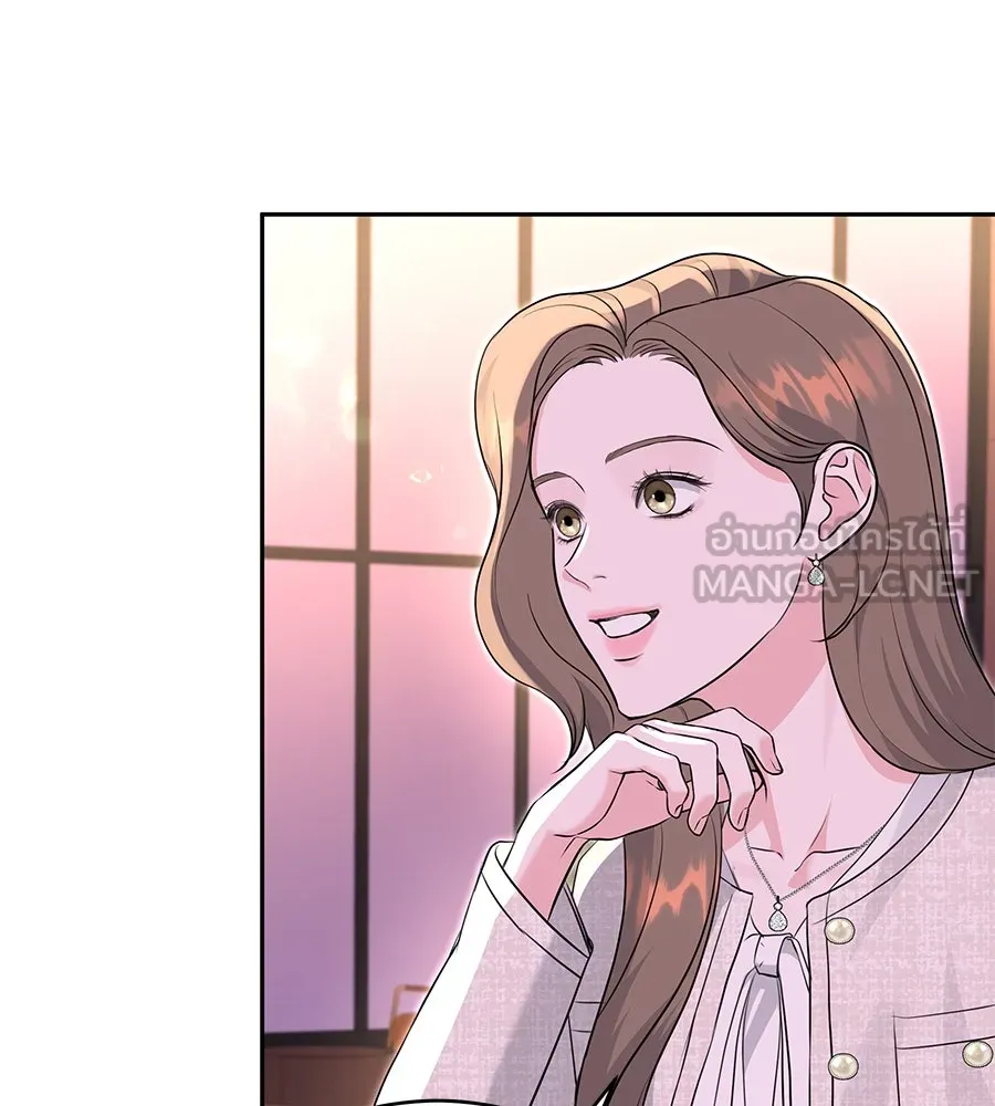 คิมหันต์นิรันดร ตอนที่ 11 รูปที่ 42