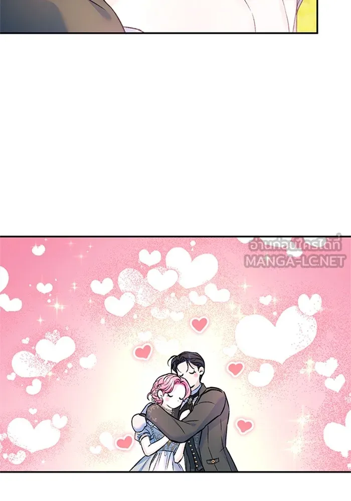 ไหนบอกว่าฉันใกล้ตาย ตอนที่ ตอนพิเศษ 1 รูปที่ 27