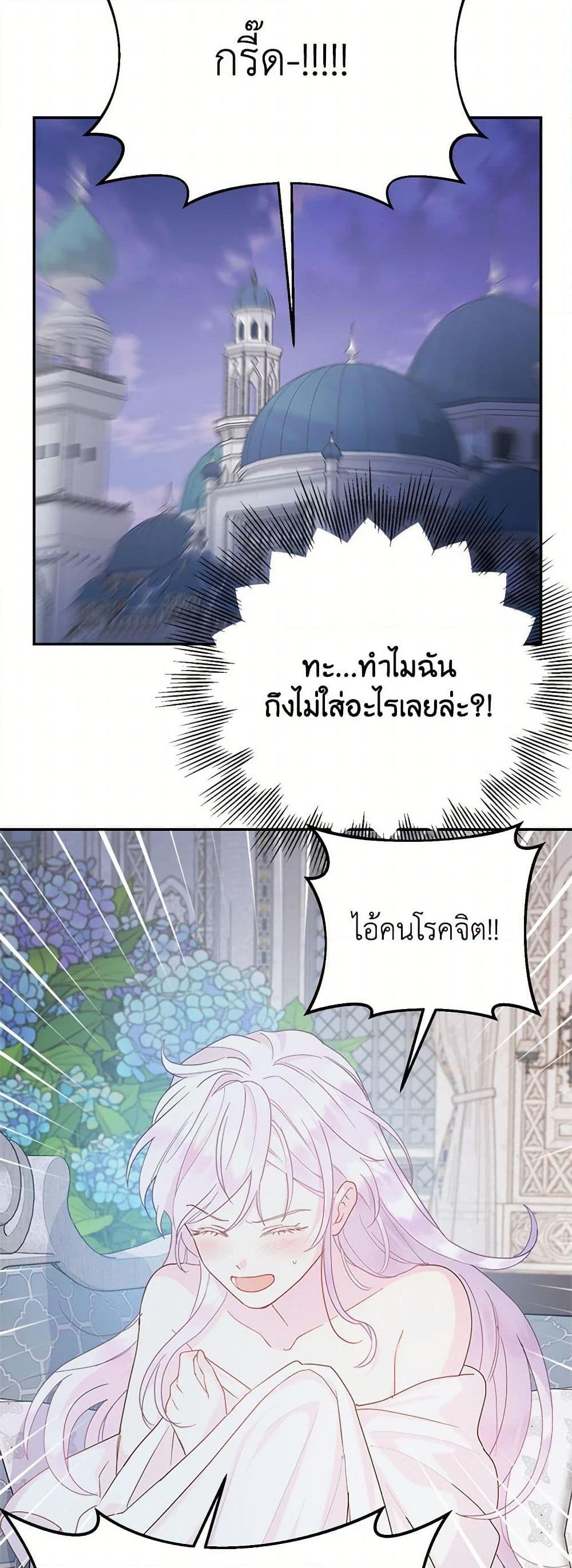 Manga-lc-com อ่านมังงะ อ่านการ์ตูน ออนไลน์ ฟรี Forget My Husband, I’ll Go Make Money ตอนที่ 1 2 3 4 5 6 7 8 9 10 11 12 13 14 ฟรี ไม่มีโฆษณา Manga-lc - อ่าน มังงะ อ่าน การ์ตูน ออนไลน์ อ่านมังงะ ฟรี