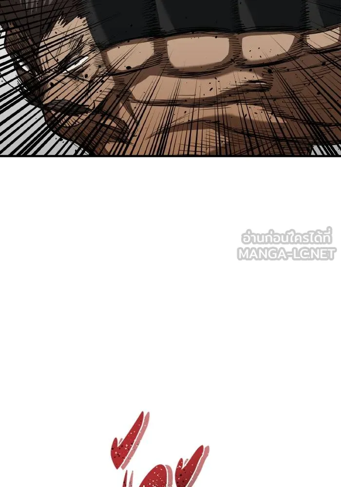 ราชาแห่งอ็อกทากอน ตอนที่ 46 รูปที่ 48