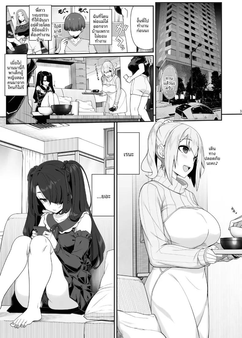 Doujin-Lc- อ่าน โดจิน มังฮวา เกาหลี ญี่ปุ่น จีน แปลไทย ต้องยุติในคืนนี้ (Kouri) ตอนที่ 1 2 3 4 5 6 7 8 9 10 11 12 13 14 ฟรี ไม่มีโฆษณา อ่าน โดจิน Manhwa เกาหลี ญี่ปุ่น จีน เรามีครบ คัดมาให้เน้นๆ โดจิน 18+ รับประกันความฟินโดย  Doujin Lc