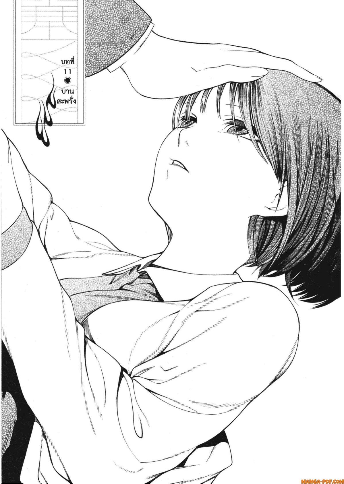 Manga-lc-com อ่านมังงะ อ่านการ์ตูน ออนไลน์ ฟรี Mononogatari มหาเนตรผู้พิทักษ์ ตอนที่ 1 2 3 4 5 6 7 8 9 10 11 12 13 14 ฟรี ไม่มีโฆษณา Manga-lc - อ่าน มังงะ อ่าน การ์ตูน ออนไลน์ อ่านมังงะ ฟรี