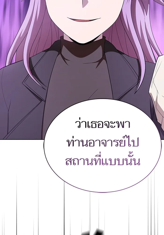 ผู้เล่นขั้นเทพแห่งหอคอยฝึกสอน ตอนที่ 138 รูปที่ 31