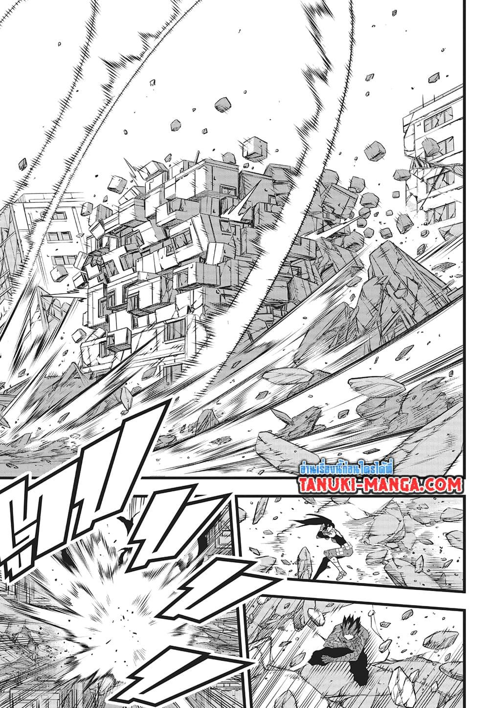 Manga-lc-com อ่านมังงะ อ่านการ์ตูน ออนไลน์ ฟรี Kaiju No.8 ตอนที่ 1 2 3 4 5 6 7 8 9 10 11 12 13 14 ฟรี ไม่มีโฆษณา Manga-lc - อ่าน มังงะ อ่าน การ์ตูน ออนไลน์ อ่านมังงะ ฟรี