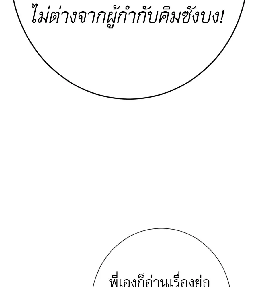 คอลเซ็นเตอร์เปลี่ยนชีวิต ตอนที่ 31 หนังนอกกระแส รูปที่ 130