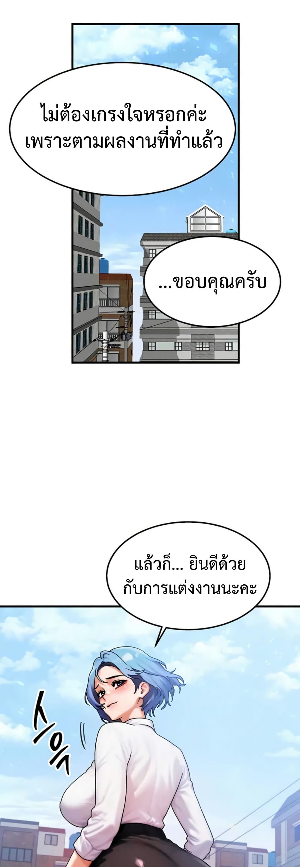 Doujin-Lc- อ่าน โดจิน มังฮวา เกาหลี ญี่ปุ่น จีน แปลไทย My Body Got ตอนที่ 1 2 3 4 5 6 7 8 9 10 11 12 13 14 ฟรี ไม่มีโฆษณา อ่าน โดจิน Manhwa เกาหลี ญี่ปุ่น จีน เรามีครบ คัดมาให้เน้นๆ โดจิน 18+ รับประกันความฟินโดย  Doujin Lc
