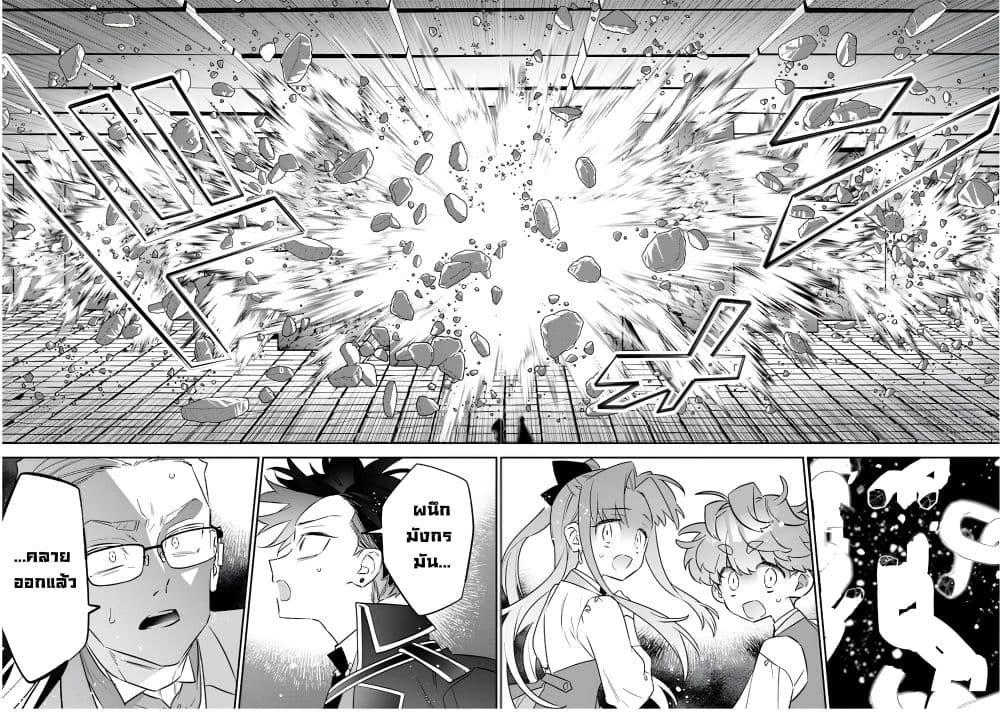 Manga-lc-com อ่านมังงะ อ่านการ์ตูน ออนไลน์ ฟรี Sekai ni Hitori, Zenzokusei Mahou no Tsukaite ตอนที่ 1 2 3 4 5 6 7 8 9 10 11 12 13 14 ฟรี ไม่มีโฆษณา Manga-lc - อ่าน มังงะ อ่าน การ์ตูน ออนไลน์ อ่านมังงะ ฟรี