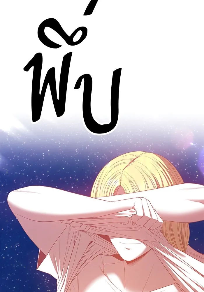 +99 ท่อนไม้พร้อมบวก ตอนที่ 63 รูปที่ 370