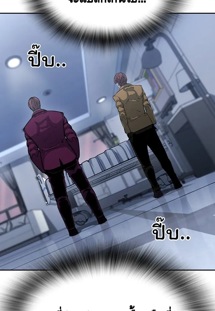 King Game ตอนที่ 101 จะใช้มันอย่างดีเลย รูปที่ 64