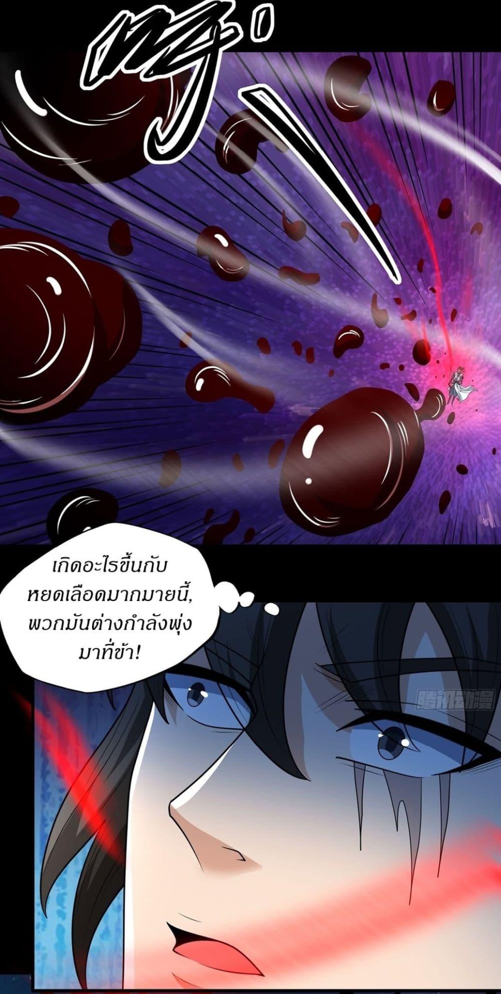 Manga-lc-com อ่านมังงะ อ่านการ์ตูน ออนไลน์ ฟรี God of Martial Arts ตอนที่ 1 2 3 4 5 6 7 8 9 10 11 12 13 14 ฟรี ไม่มีโฆษณา Manga-lc - อ่าน มังงะ อ่าน การ์ตูน ออนไลน์ อ่านมังงะ ฟรี