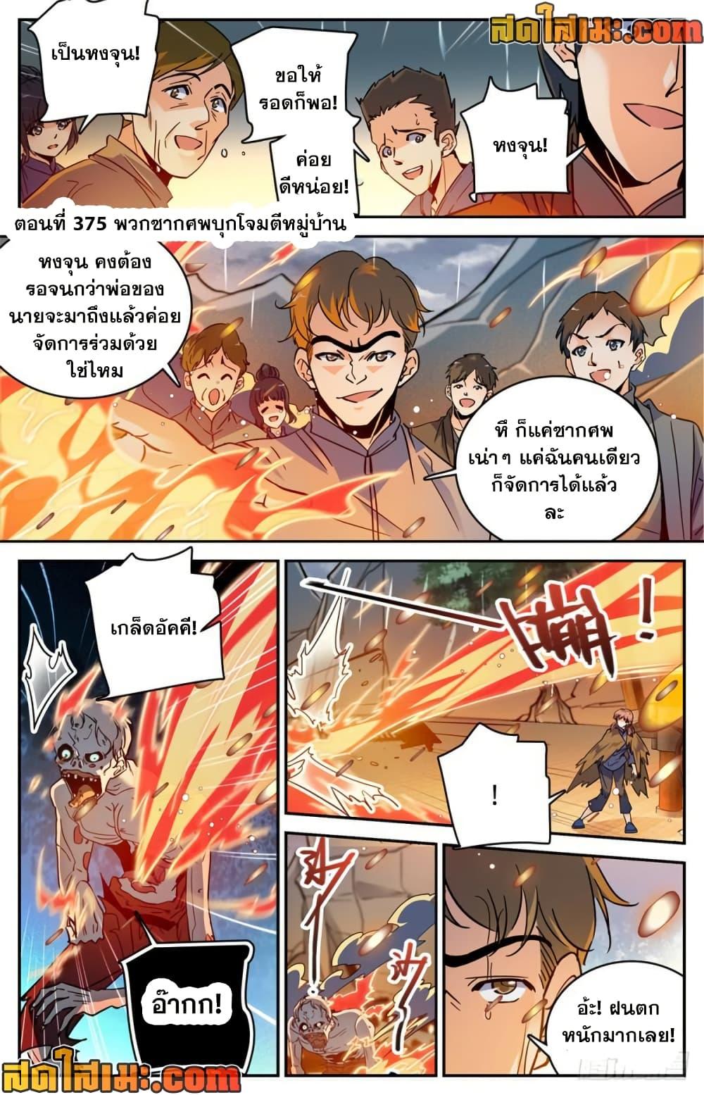 Manga-lc-com อ่านมังงะ อ่านการ์ตูน ออนไลน์ ฟรี Versatile Mage จอมเวทย์เต็มพิกัด ตอนที่ 1 2 3 4 5 6 7 8 9 10 11 12 13 14 ฟรี ไม่มีโฆษณา Manga-lc - อ่าน มังงะ อ่าน การ์ตูน ออนไลน์ อ่านมังงะ ฟรี