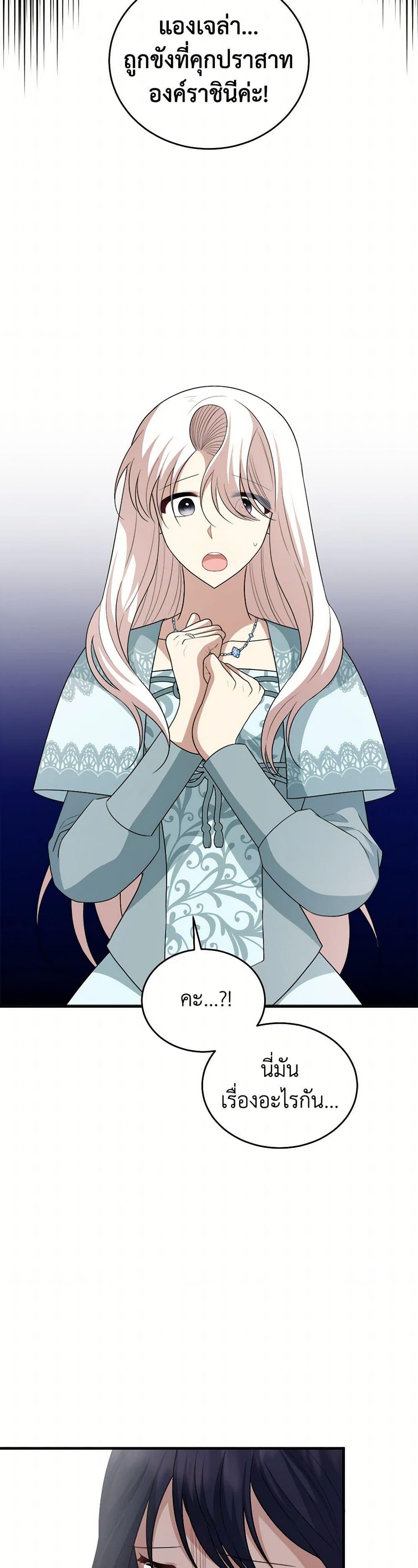 Manga-lc-com อ่านมังงะ อ่านการ์ตูน ออนไลน์ ฟรี Four Dangerous Brothers to My Rescue ตอนที่ 1 2 3 4 5 6 7 8 9 10 11 12 13 14 ฟรี ไม่มีโฆษณา Manga-lc - อ่าน มังงะ อ่าน การ์ตูน ออนไลน์ อ่านมังงะ ฟรี