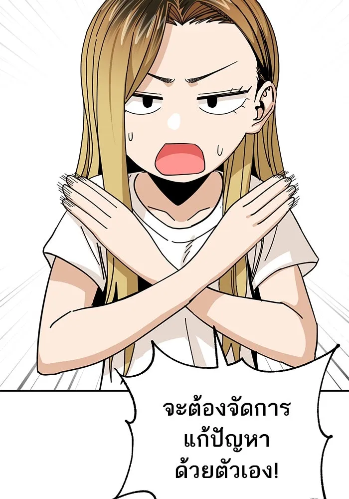 โชคชะตานำพารัก ตอนที่ 39 ส่งต่อพลังงาน รูปที่ 65