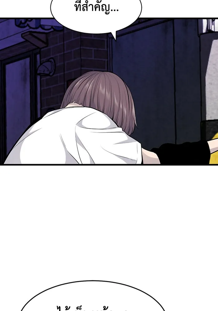 มีนา เกิดมาล่า ตอนที่ 7 รูปที่ 65