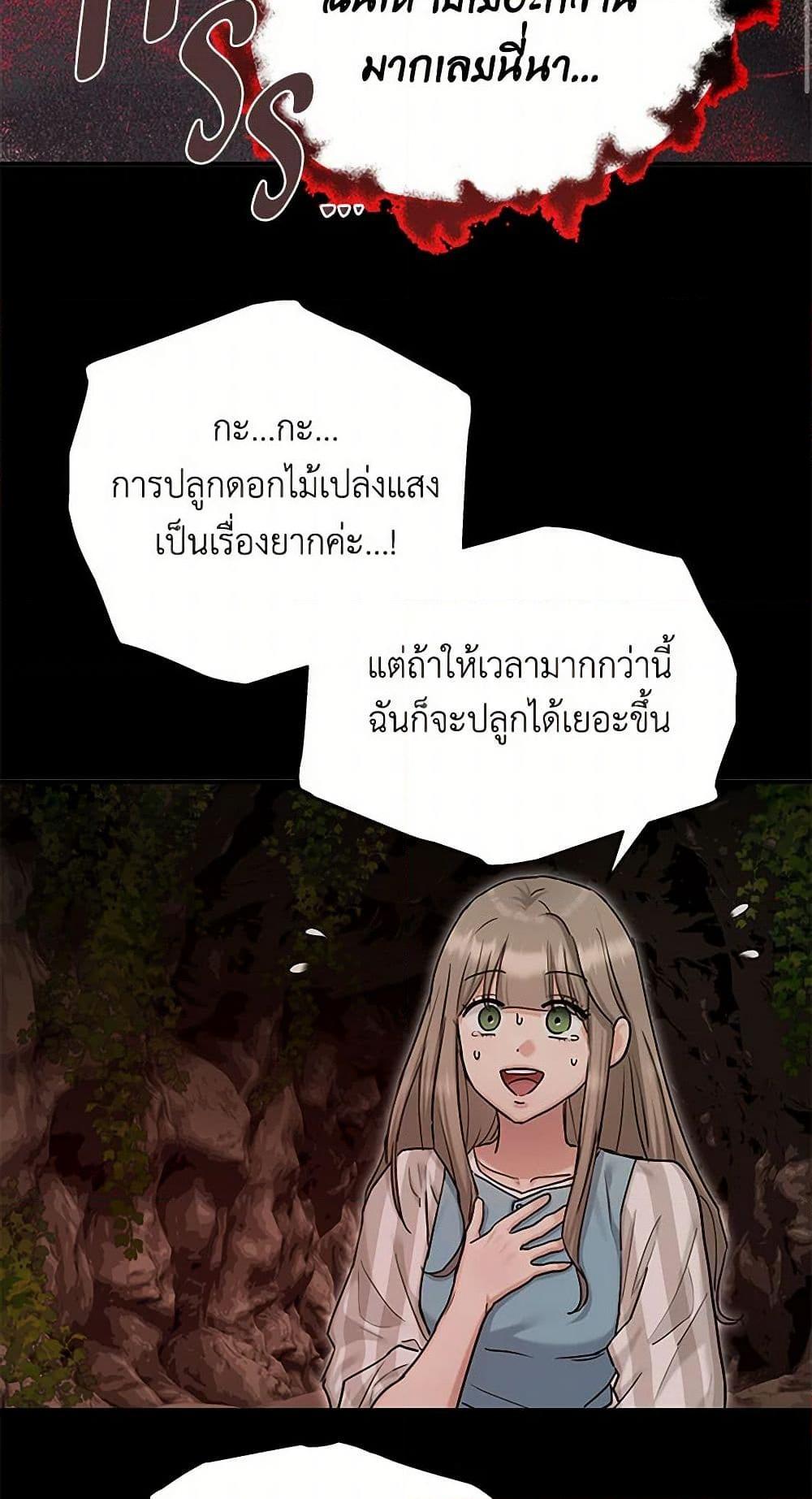 Manga-lc-com อ่านมังงะ อ่านการ์ตูน ออนไลน์ ฟรี Two Heirs ตอนที่ 1 2 3 4 5 6 7 8 9 10 11 12 13 14 ฟรี ไม่มีโฆษณา Manga-lc - อ่าน มังงะ อ่าน การ์ตูน ออนไลน์ อ่านมังงะ ฟรี