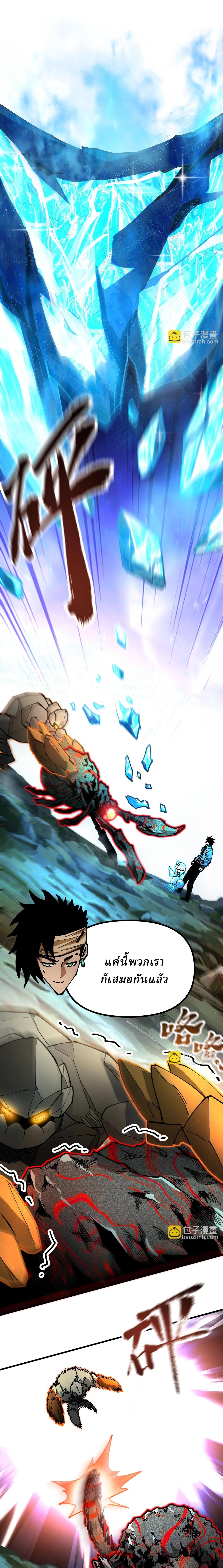 Manga-lc-com อ่านมังงะ อ่านการ์ตูน ออนไลน์ ฟรี Global Beast Tamer I Can See the Path of Evolution ตอนที่ 1 2 3 4 5 6 7 8 9 10 11 12 13 14 ฟรี ไม่มีโฆษณา Manga-lc - อ่าน มังงะ อ่าน การ์ตูน ออนไลน์ อ่านมังงะ ฟรี