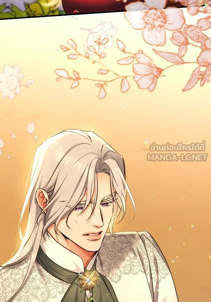 แด่ตัวละครโปรดที่ถูกทิ้ง ตอนที่ 84 รูปที่ 96