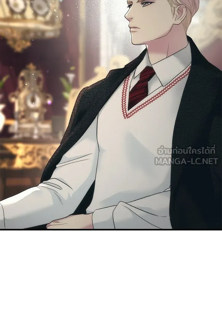 องค์ชายผู้อื้อฉาว ตอนที่ 121 รูปที่ 12