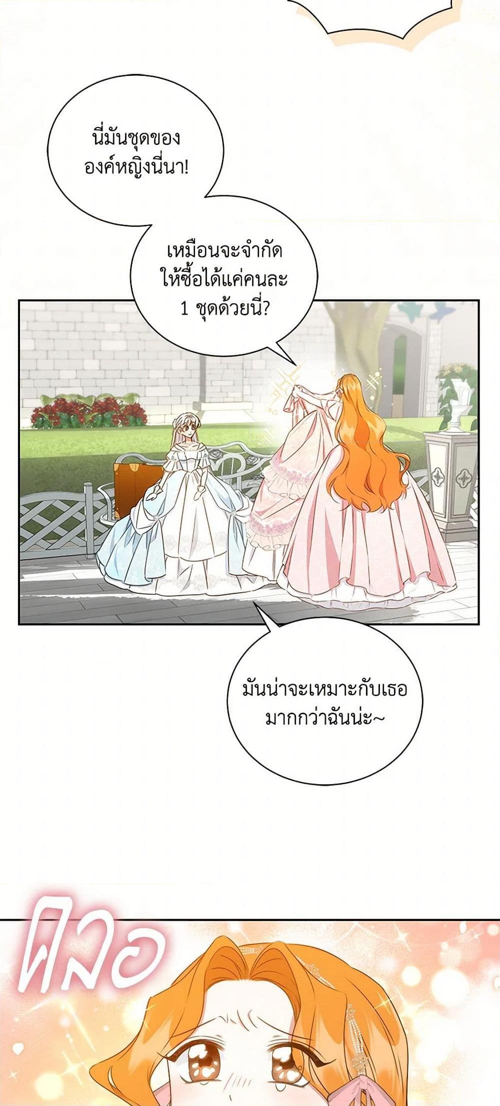 Manga-lc-com อ่านมังงะ อ่านการ์ตูน ออนไลน์ ฟรี I’ll Change My Fate To Be Executed ตอนที่ 1 2 3 4 5 6 7 8 9 10 11 12 13 14 ฟรี ไม่มีโฆษณา Manga-lc - อ่าน มังงะ อ่าน การ์ตูน ออนไลน์ อ่านมังงะ ฟรี