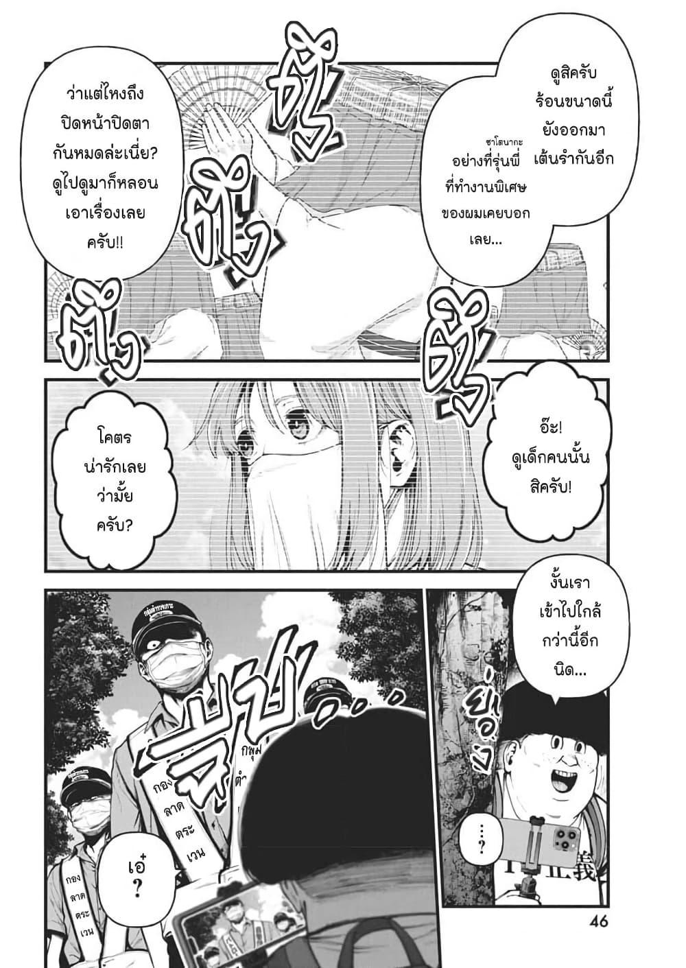 Manga-lc-com อ่านมังงะ อ่านการ์ตูน ออนไลน์ ฟรี Bokura no Natsu ga Saketeiku ตอนที่ 1 2 3 4 5 6 7 8 9 10 11 12 13 14 ฟรี ไม่มีโฆษณา Manga-lc - อ่าน มังงะ อ่าน การ์ตูน ออนไลน์ อ่านมังงะ ฟรี