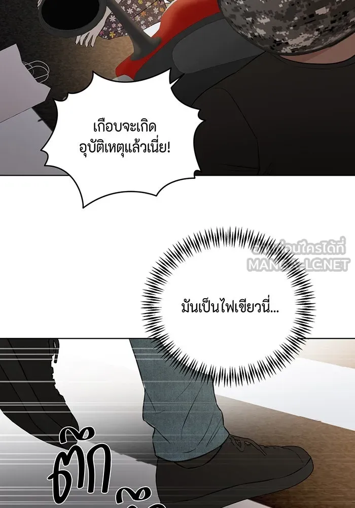 เพียงรุ่งอรุณ ตอนที่ 35 รูปที่ 66